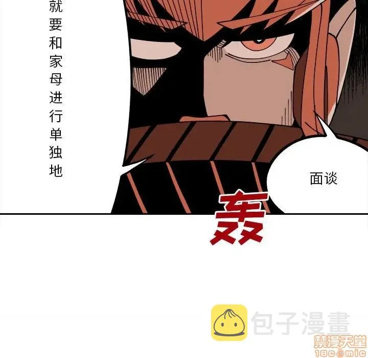 第8话 第55页