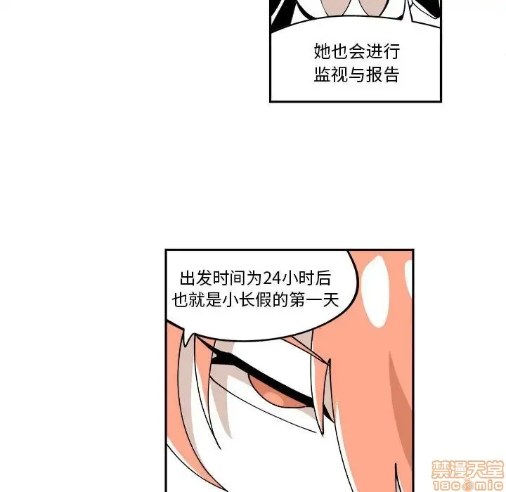 第8话 第57页