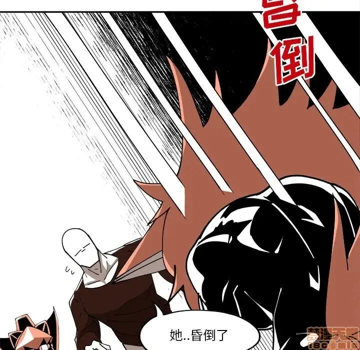 第8话 第60页