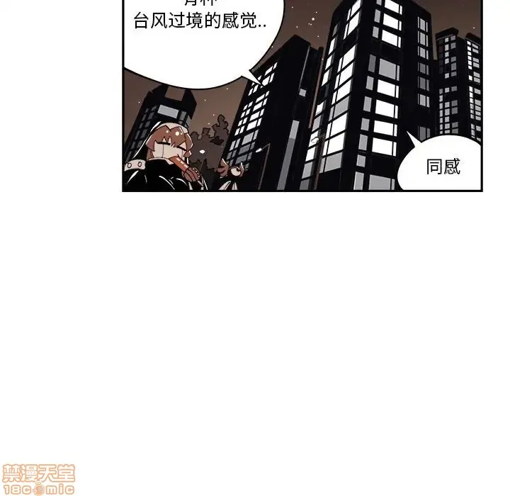 第8话 第63页