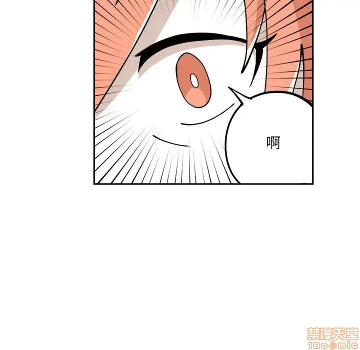第8话 第67页