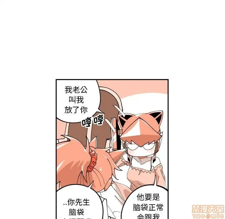 第8话 第70页