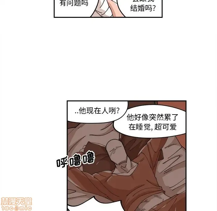 第8话 第71页