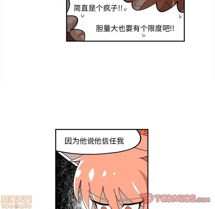 第8话 第72页
