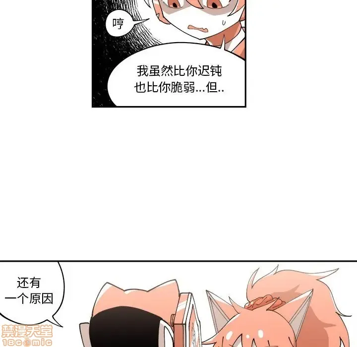 第8话 第73页
