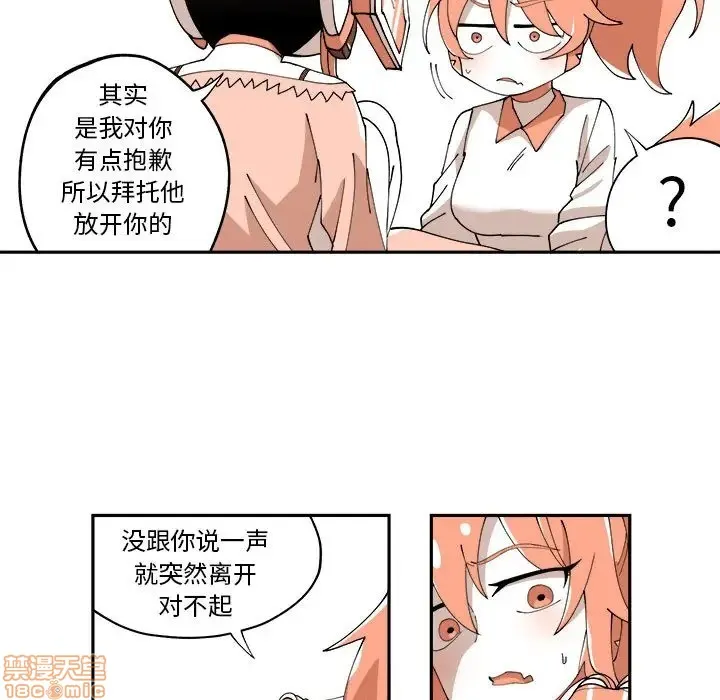 第8话 第74页