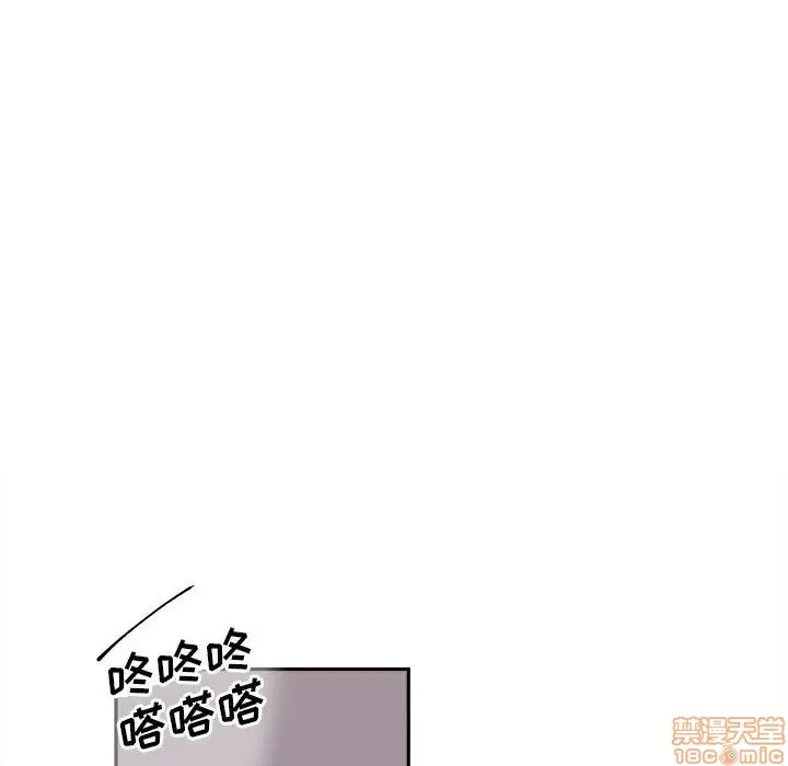 第9话 第10页