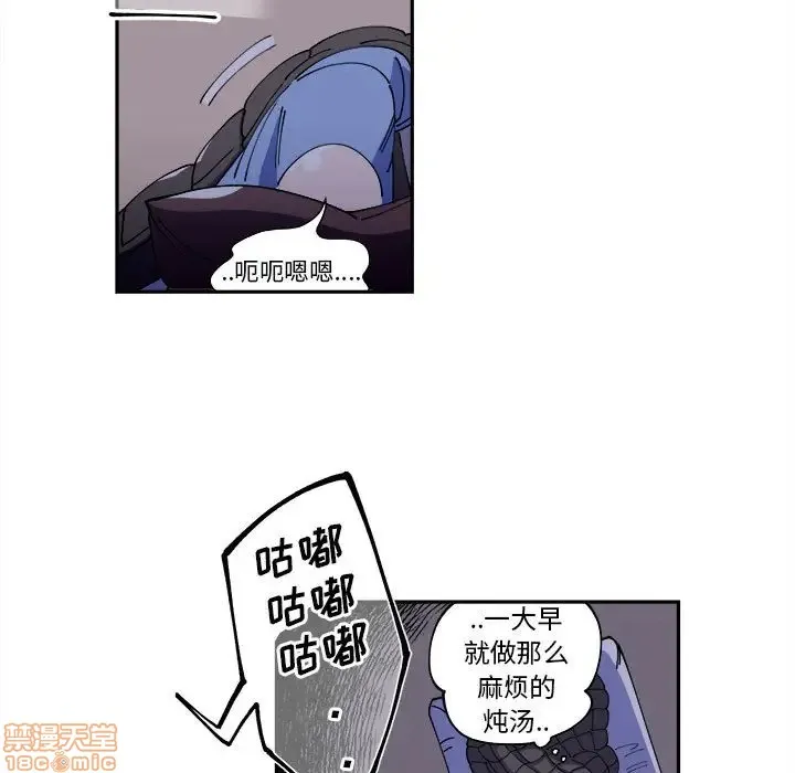 第9话 第11页