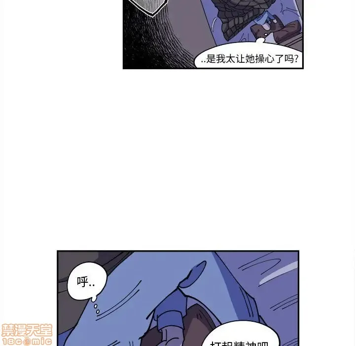 第9话 第12页