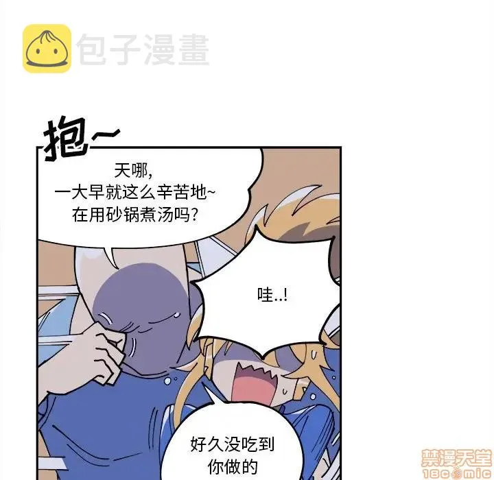 第9话 第16页