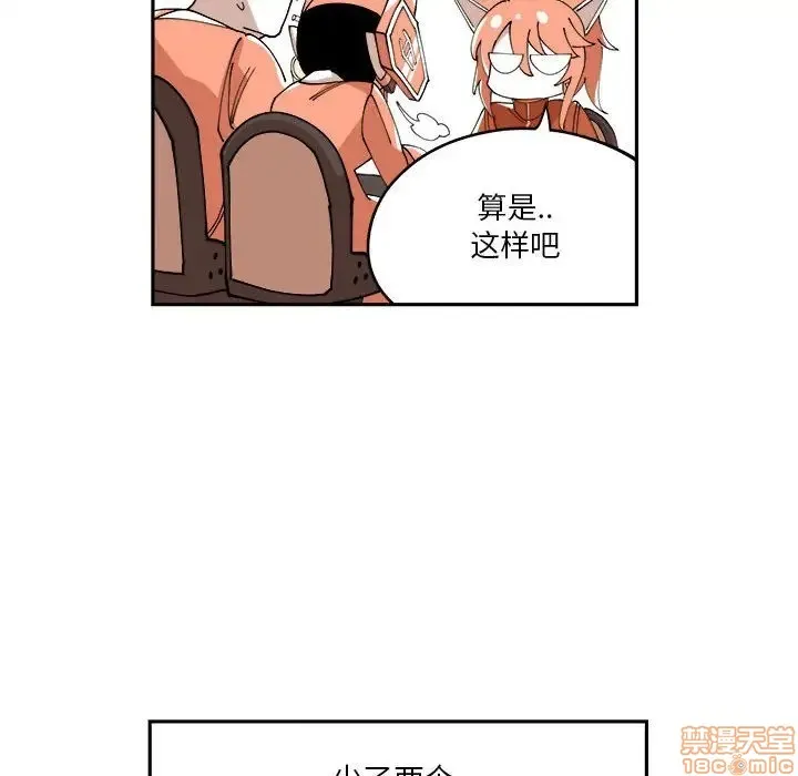 第9话 第55页