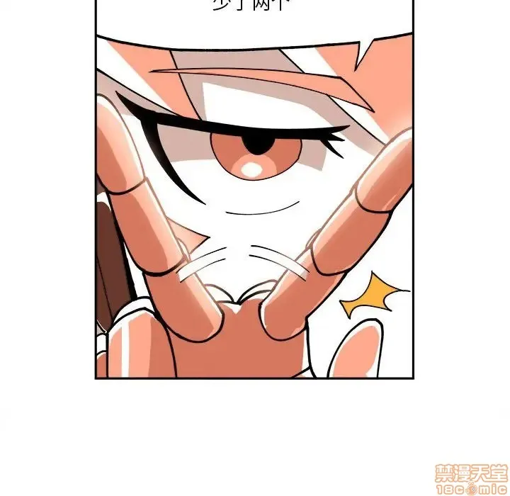 第9话 第56页