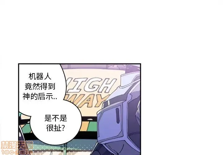 第10话 第1页