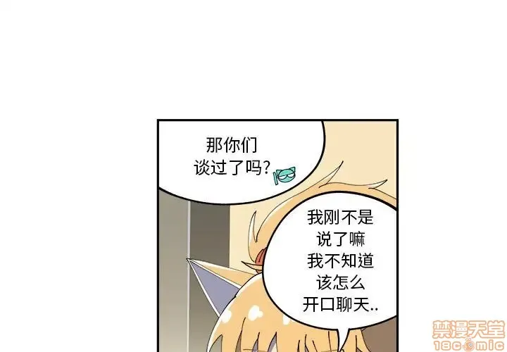 第10话 第3页