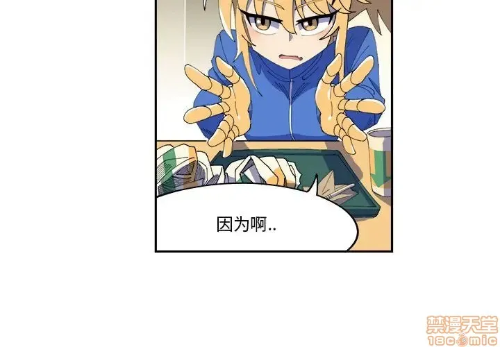 第10话 第4页