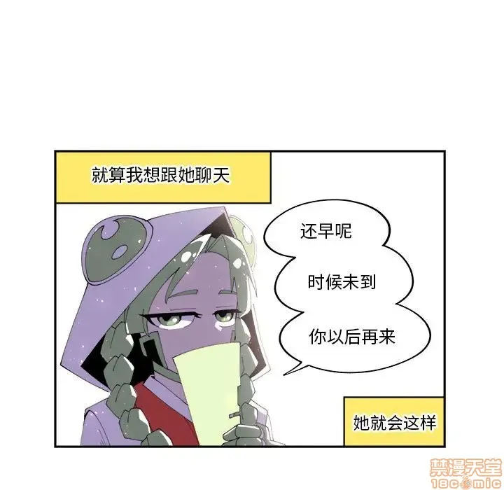 第10话 第5页