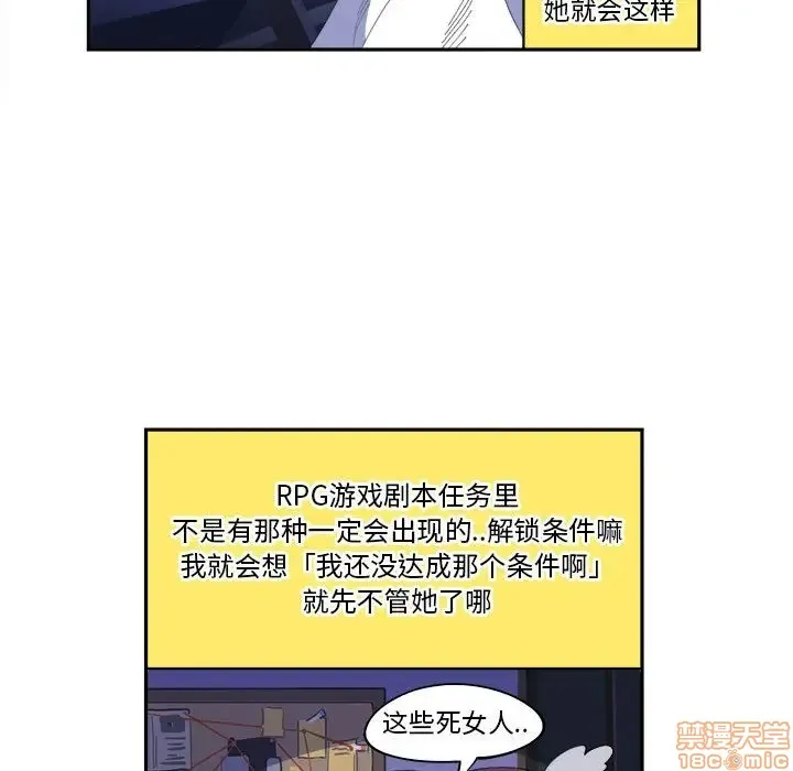 第10话 第7页