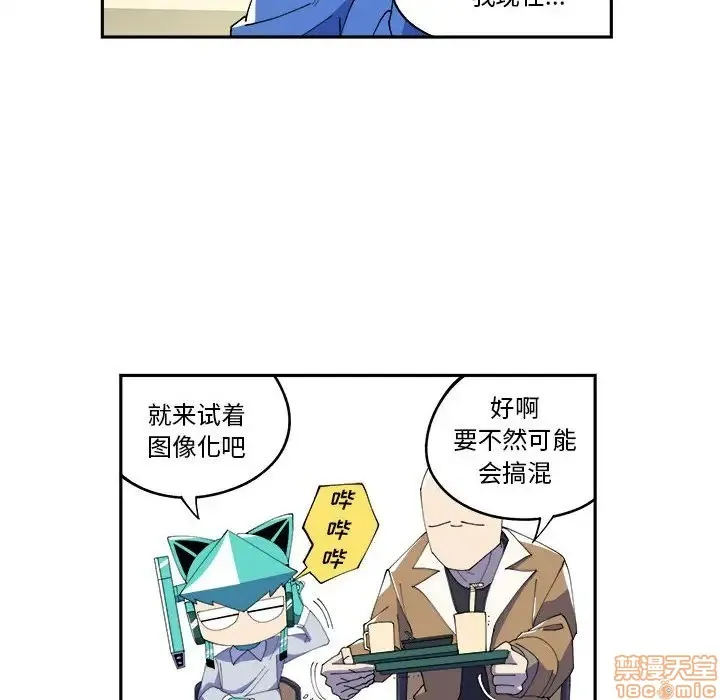 第10话 第10页