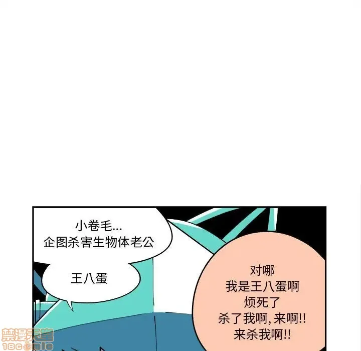 第10话 第15页