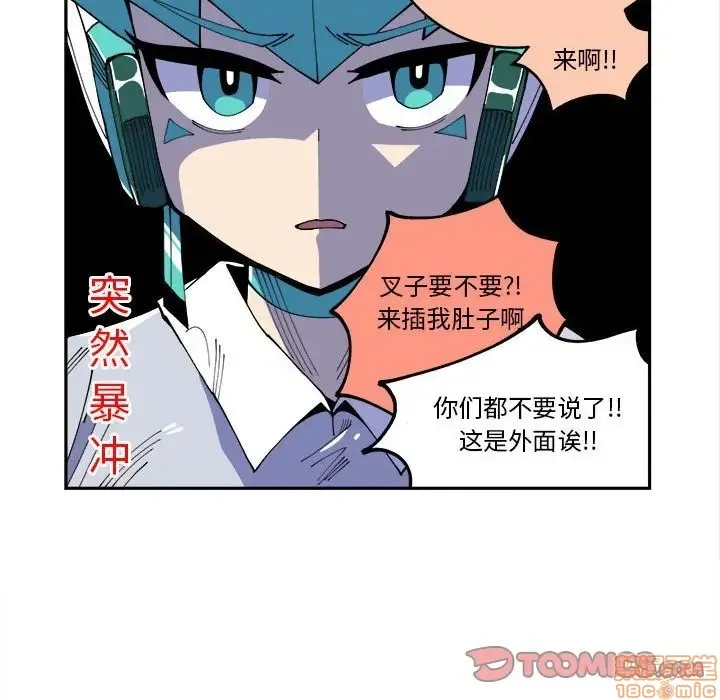 第10话 第16页