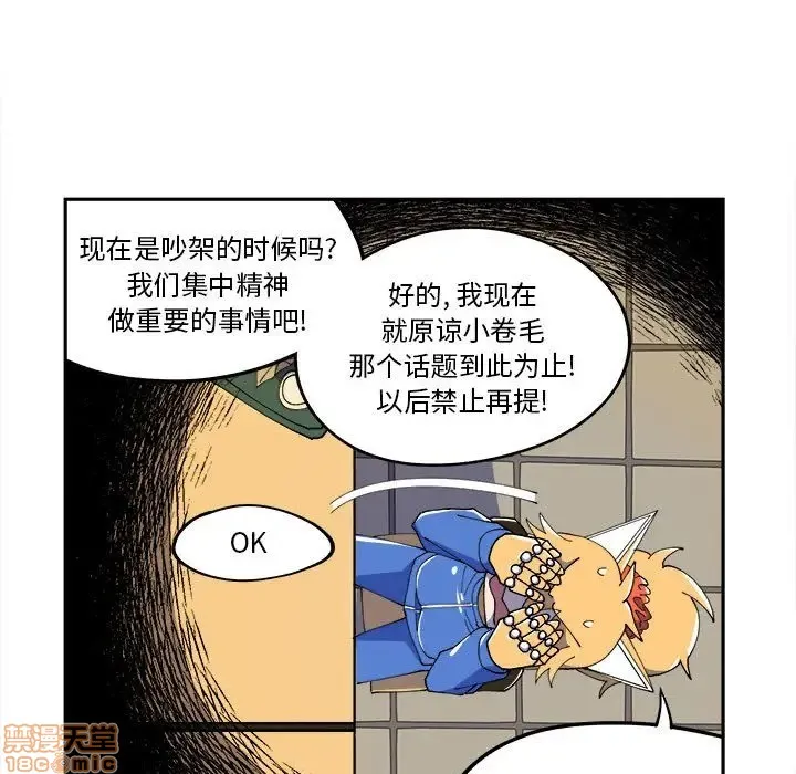 第10话 第17页