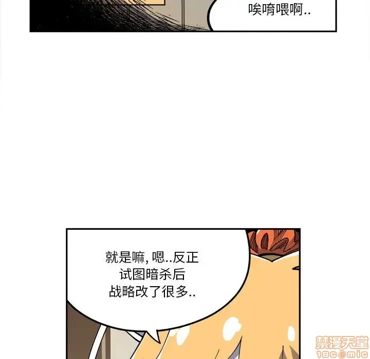 第10话 第18页