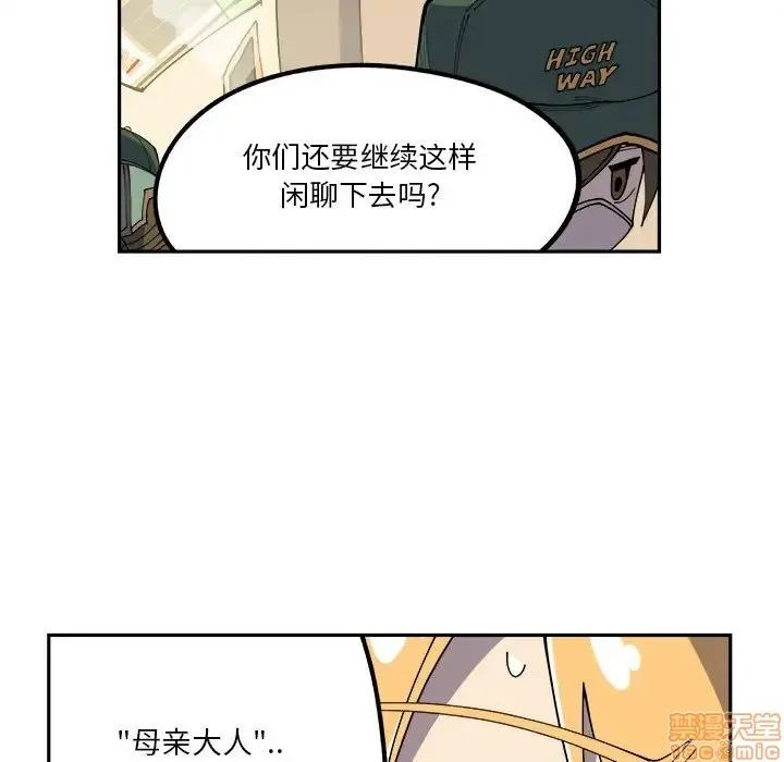 第10话 第21页