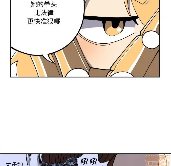 第10话 第22页