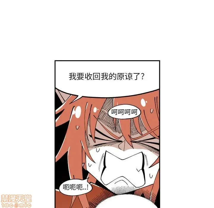 第10话 第28页
