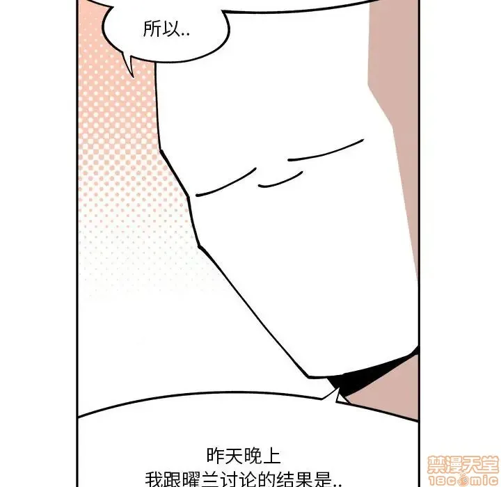 第10话 第32页