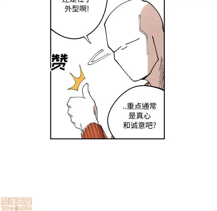 第10话 第35页