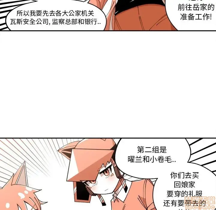 第10话 第38页