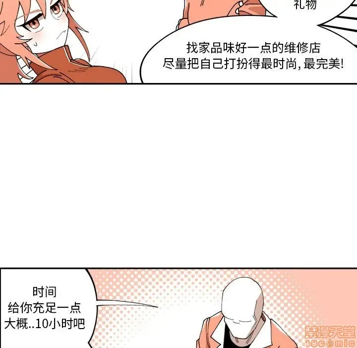 第10话 第39页