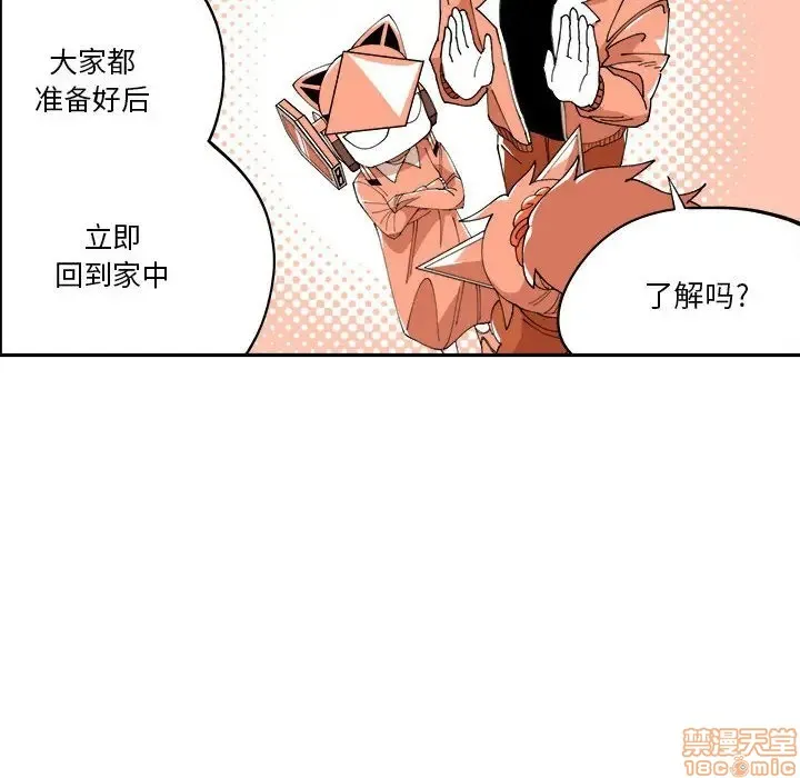 第10话 第40页