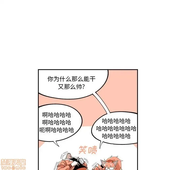 第10话 第42页