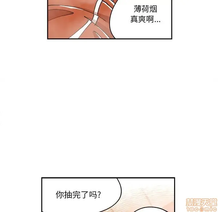 第10话 第47页