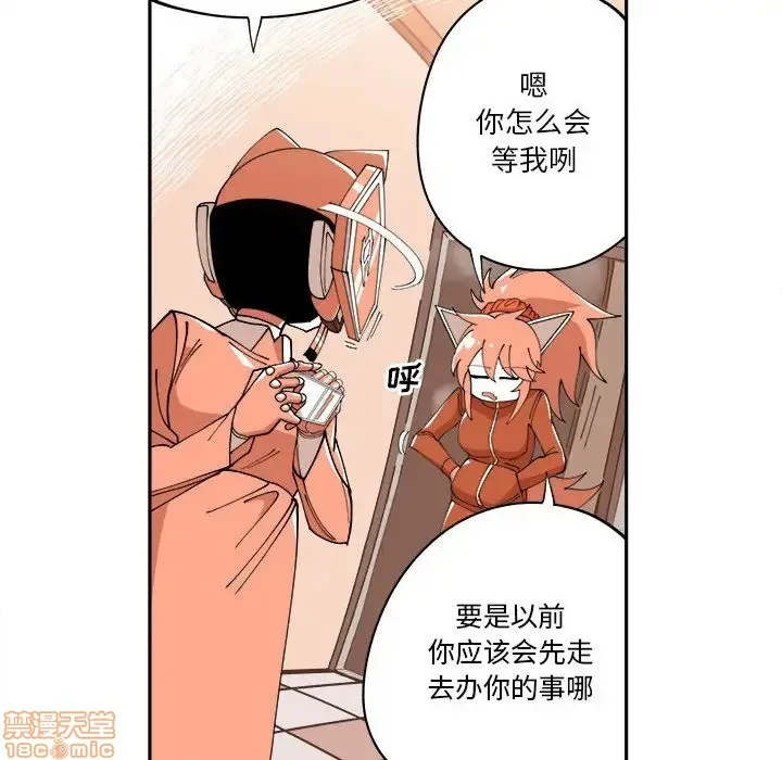 第10话 第48页