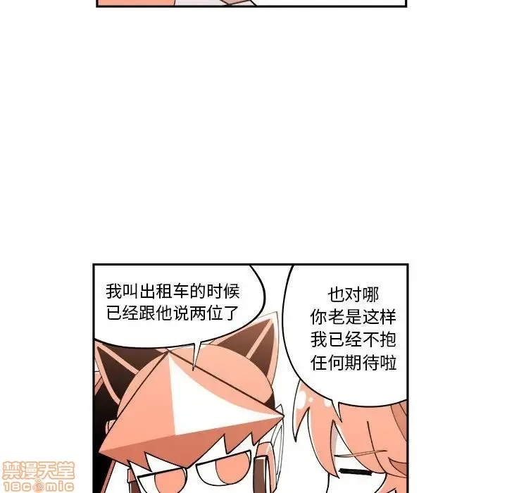 第10话 第49页