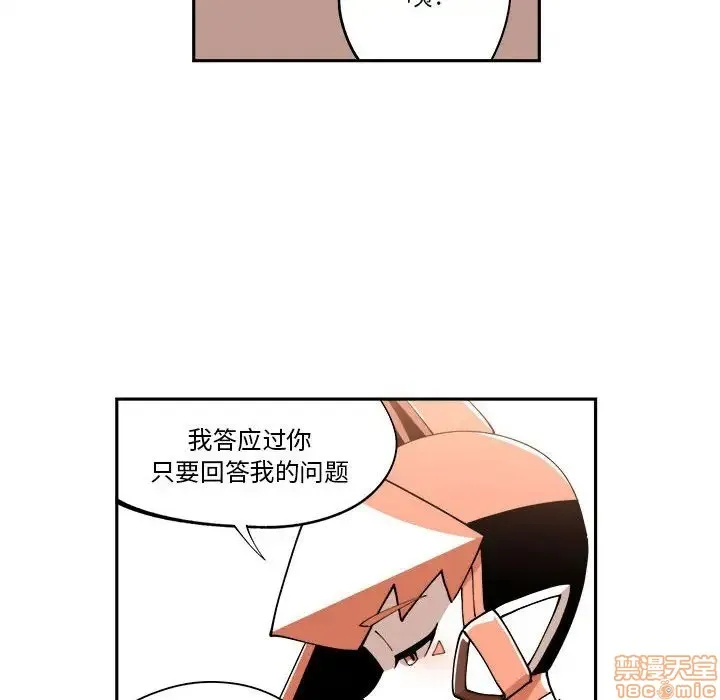 第10话 第54页