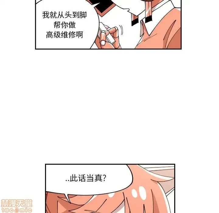 第10话 第55页
