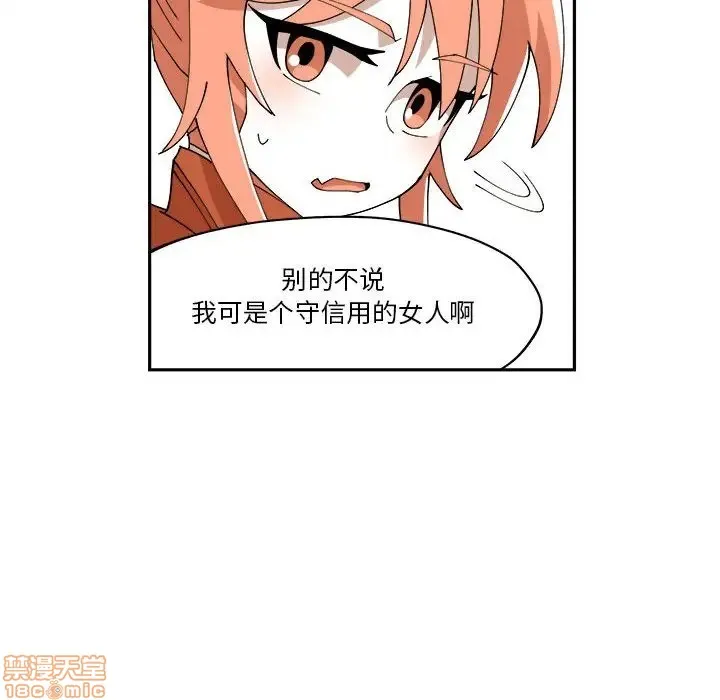 第10话 第56页
