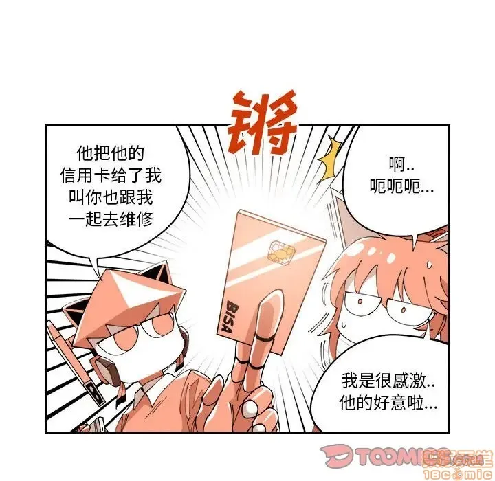 第10话 第58页
