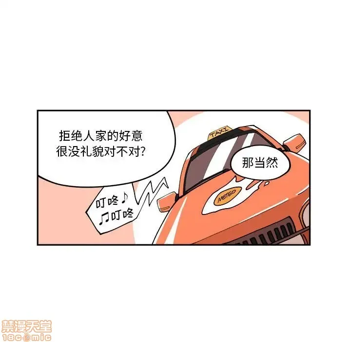 第10话 第62页