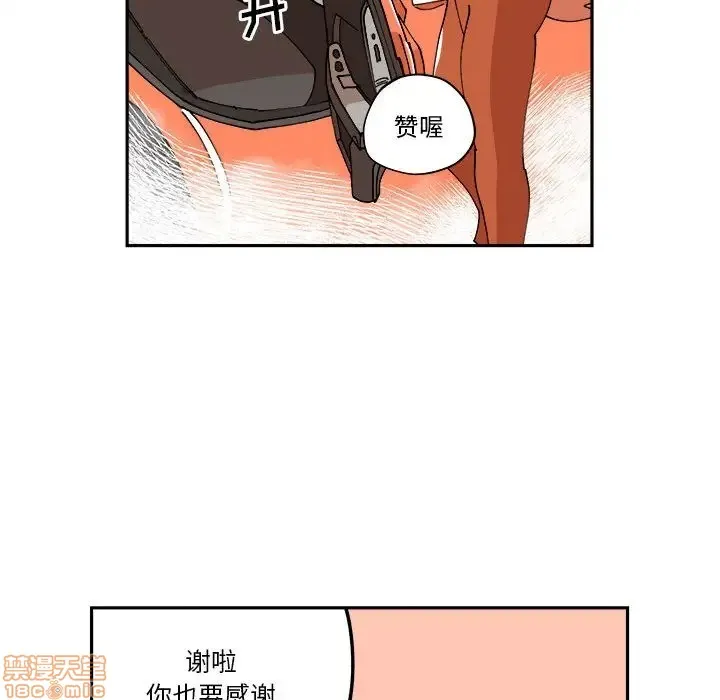 第10话 第64页