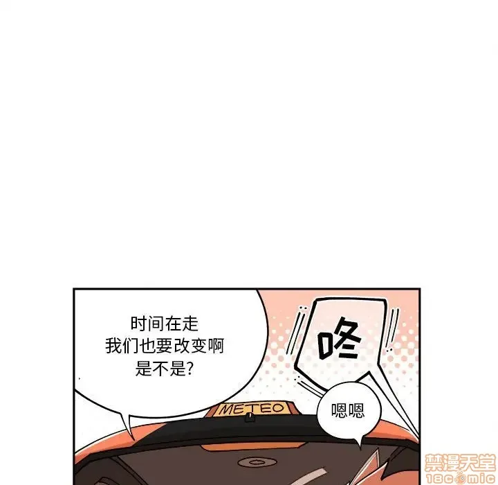 第10话 第66页