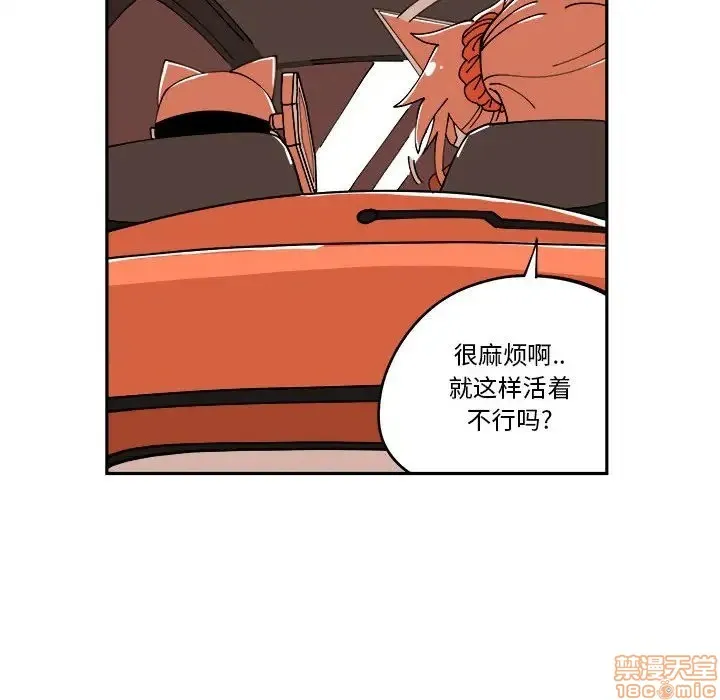 第10话 第67页