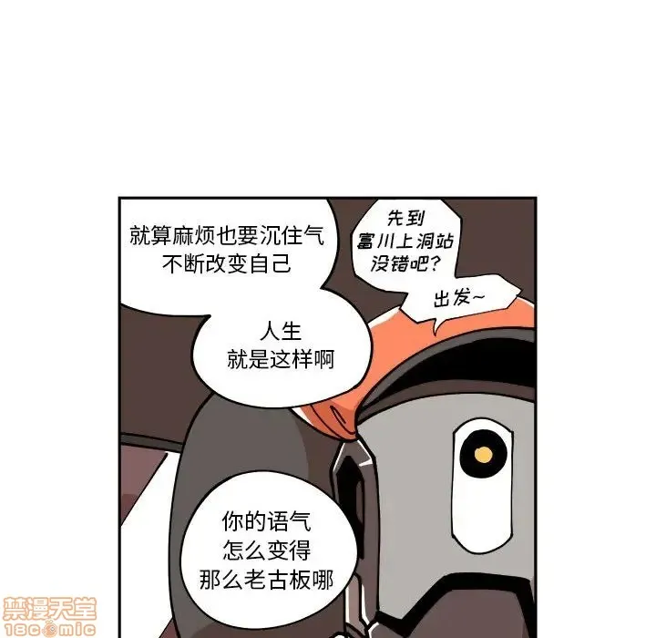 第10话 第68页