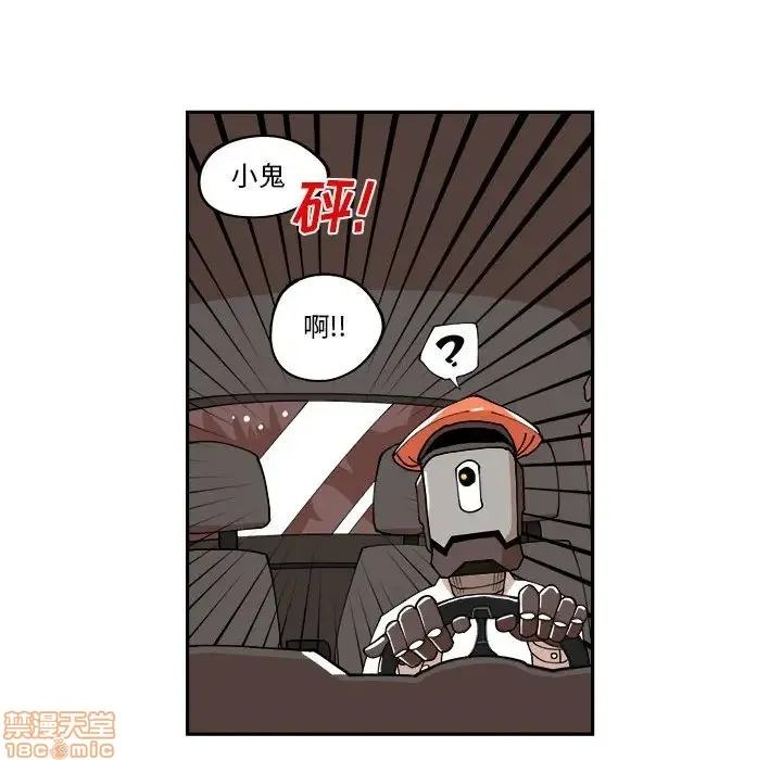 第10话 第70页