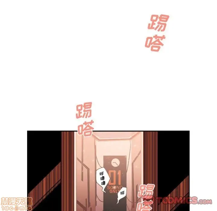 第10话 第72页