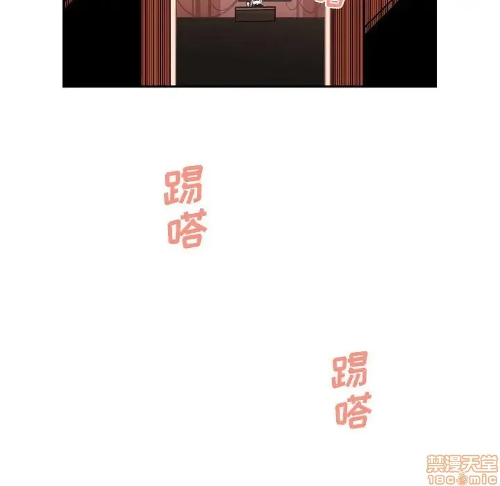 第10话 第73页
